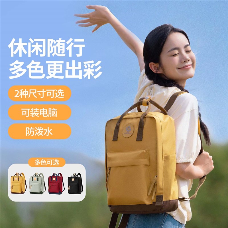 双肩包女大学生书包大容量通勤帆布包旅行轻便电脑背包小型手提包