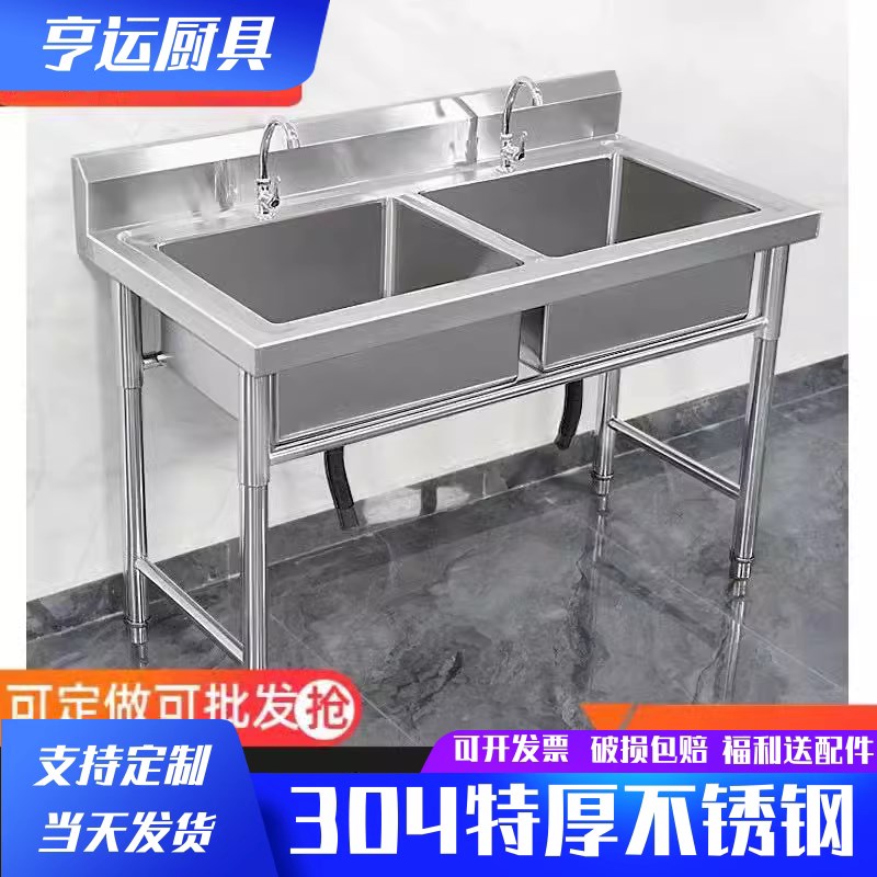 304商用不锈钢厨房单槽双槽三槽水槽水池厨房餐馆洗碗池洗菜水池