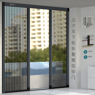 无下轨折叠推拉式纱门链条风琴易拆洗侧拉防蚊虫铝合金纱窗网定制