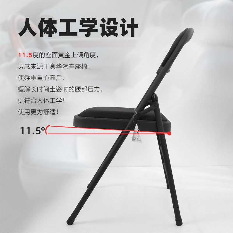 折叠椅子磨砂靠n背座椅商务会议椅培训椅电脑椅洽谈椅休闲椅