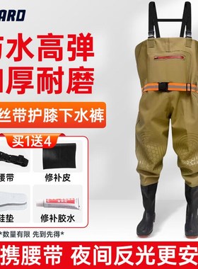 胜丽下水裤半身连体防水渔裤BWP9B0Y加厚90丝带护膝黄色42码1条