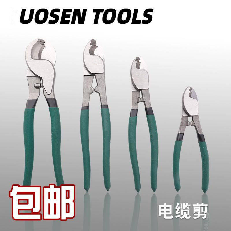 电缆剪刀工具剪线钳子电线钳电工断线钳电工钳6寸8寸线缆钳剥线钳,五金/工具,线缆钳,淘宝优惠券,粉丝福利购,淘宝优惠卷