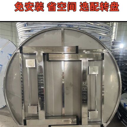 1.6~2米粗脚连体外置转盘不锈钢圆桌折叠餐桌304稳固Y省空间免安
