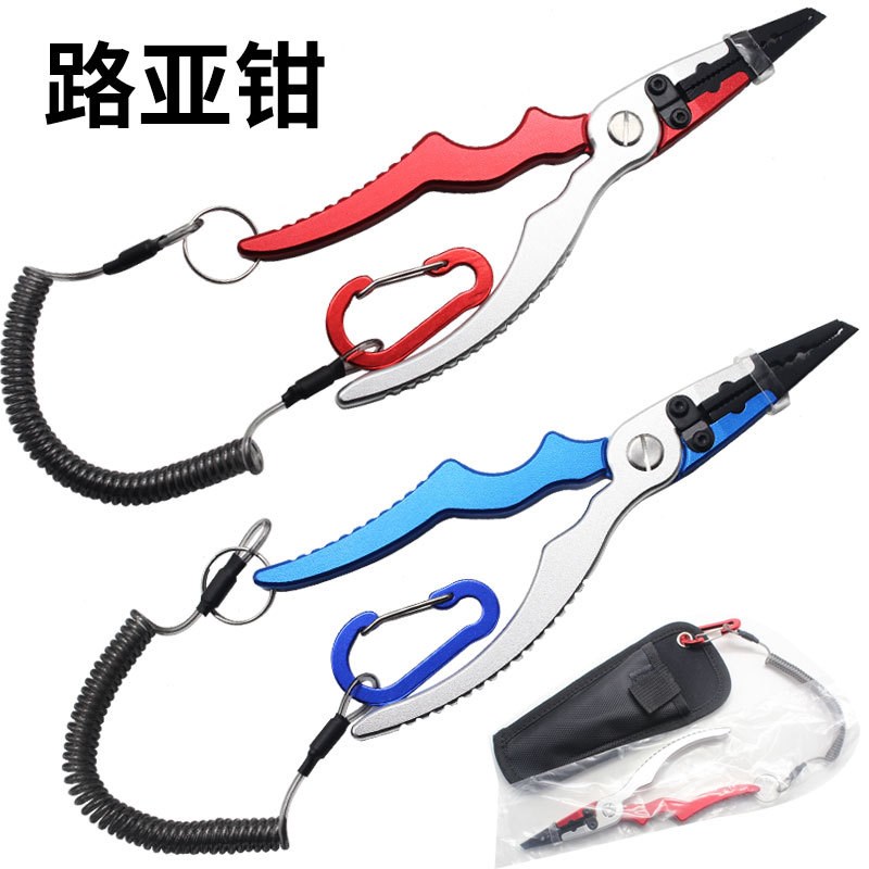 带称太空铝e路亚钳控鱼器工具套装摘钩器钓鱼钳子鱼线剪子垂钓用