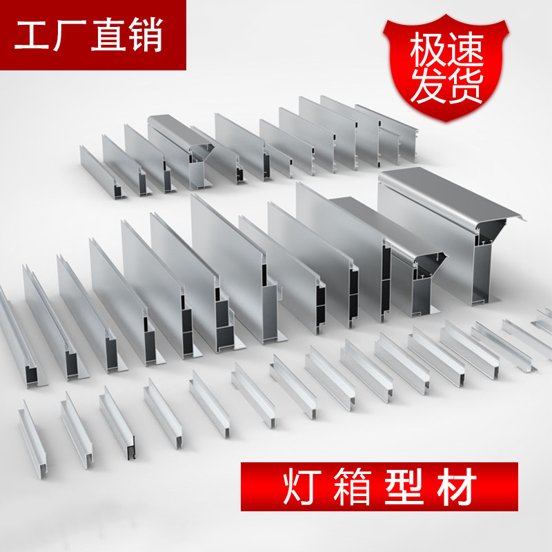 卡布灯箱型材软膜边框户外双面广告展示牌龙骨铝合金门头招牌定制