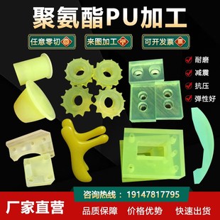 70PU加工定制优力胶垫片牛筋板缓冲块聚氨酯来图开模耐磨弹力棒