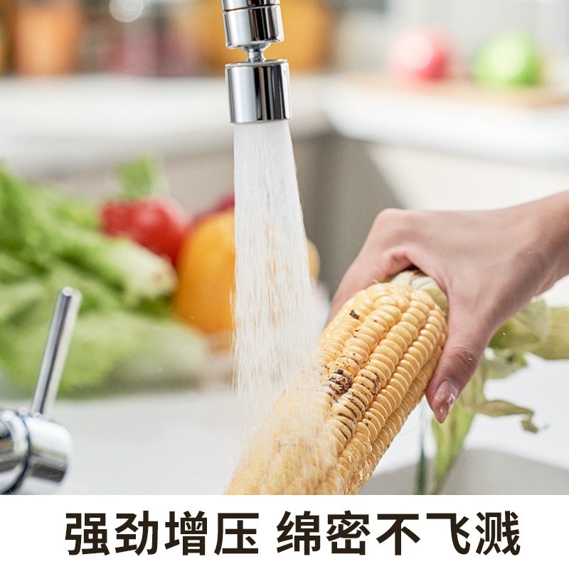【下单立减50】厨房防溅增压多功能延伸厨房水龙头过滤起泡器ZQ
