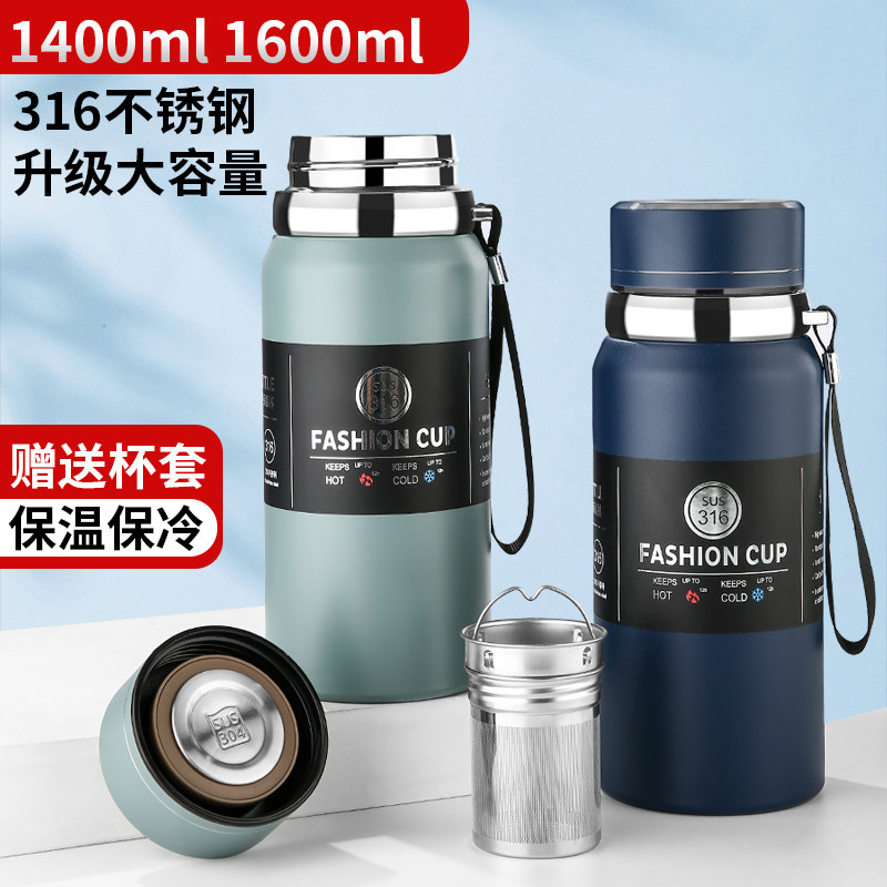 新款加厚保温保冷316不锈钢户外旅行大容量保温杯大号水杯便携男,餐饮具,保冷/保温杯,淘宝优惠券,粉丝福利购,淘宝优惠卷