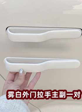 适用零跑Cd11车身改装车门外拉手贴保护膜车外门把手贴片装饰件