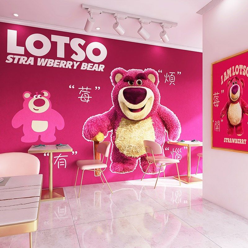 可爱卡通草莓熊墙纸儿童房卧室床头背景墙房间布置壁纸奶茶店装饰,家装主材,定制壁画,淘宝优惠券,粉丝福利购,淘宝优惠卷