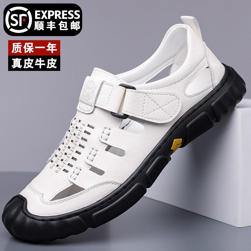 凉鞋男款2025新款夏季真皮透气软底软面防滑爸爸鞋沙滩鞋洞洞鞋,流行男鞋,洞洞鞋,淘宝优惠券,粉丝福利购,淘宝优惠卷