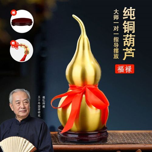 纯铜葫芦摆件开口光面超大号黄铜葫芦招财挂件客厅办公室摆设装饰