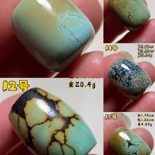 湖北十堰原矿绿松石桶珠,高瓷蓝绿料青黄料水草纹绿松石单珠顶珠