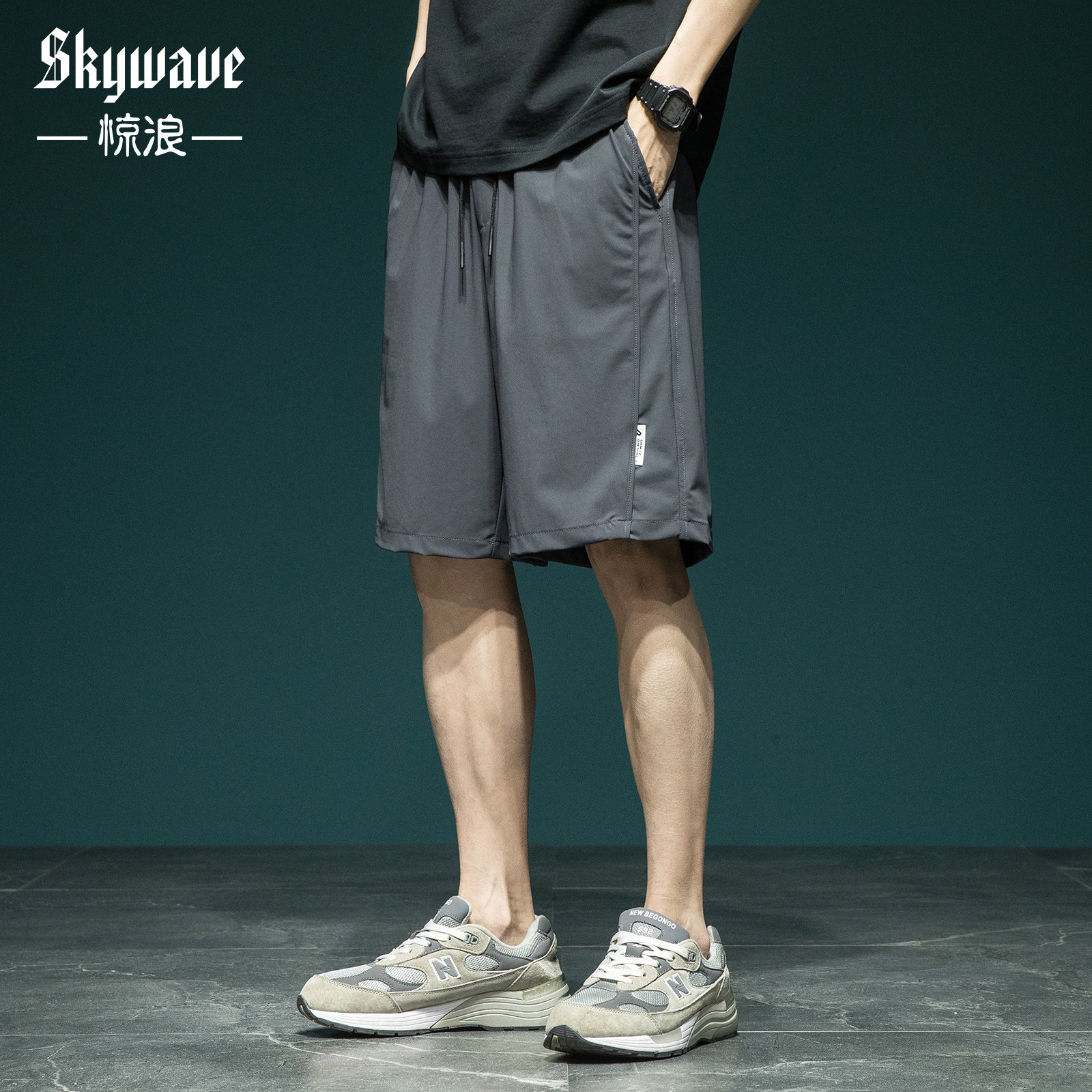 四面弹冰丝凉感弹力短裤男宽松大码速干运动裤夏季新款抗皱五分裤,男装,短裤,淘宝优惠券,粉丝福利购,淘宝优惠卷