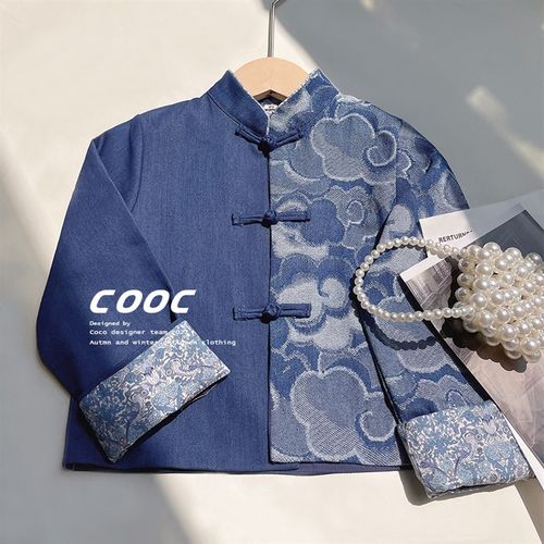 2024秋冬新款男女童唐装棉衣祥云牛仔套装外套洋气姐弟装汉服儿童