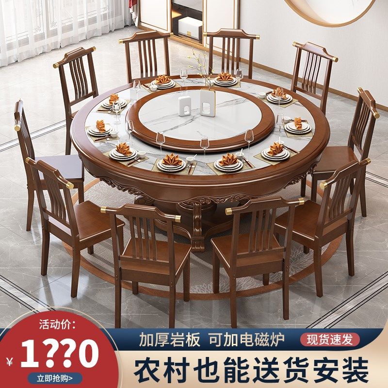 新中式岩板餐桌圆形家用实木餐桌椅组合带转盘大理石2米大圆桌子,住宅家具,岩板餐桌,淘宝优惠券,粉丝福利购,淘宝优惠卷