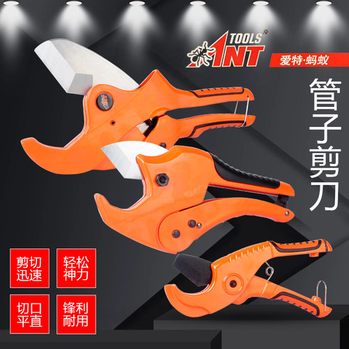 ppr剪刀水管专业pvc管切割刀管刀剪快剪割刀管子的刀切管神器钳