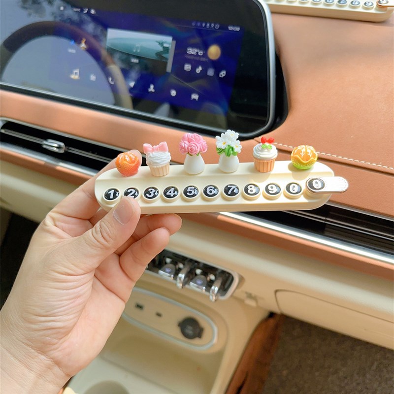 车载临时停车新款挪电话号码牌汽车可爱卡通香薰创意移内停靠摆件