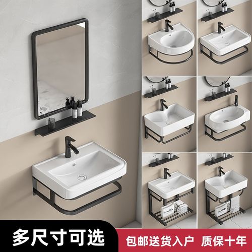 小户型挂墙式洗手盆卫生间陶瓷洗脸盆简易迷你洗漱台洗面池小尺寸