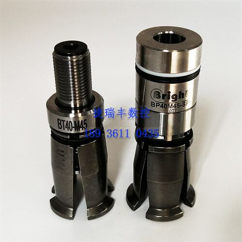 台湾Bright精勤倍力拉爪四瓣爪BP40M45-SP/OTT拉刀爪BP50BP30原装