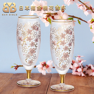 酒吧调酒 日本石塚硝子葡萄酒杯日式樱花复古风红酒杯粉色香槟杯