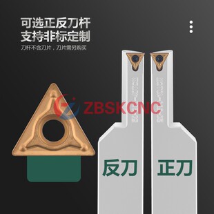 大切深端面槽刀杆抗震端面圆孤挖槽刀STFCR扣槽刀杆SRAPR槽刀
