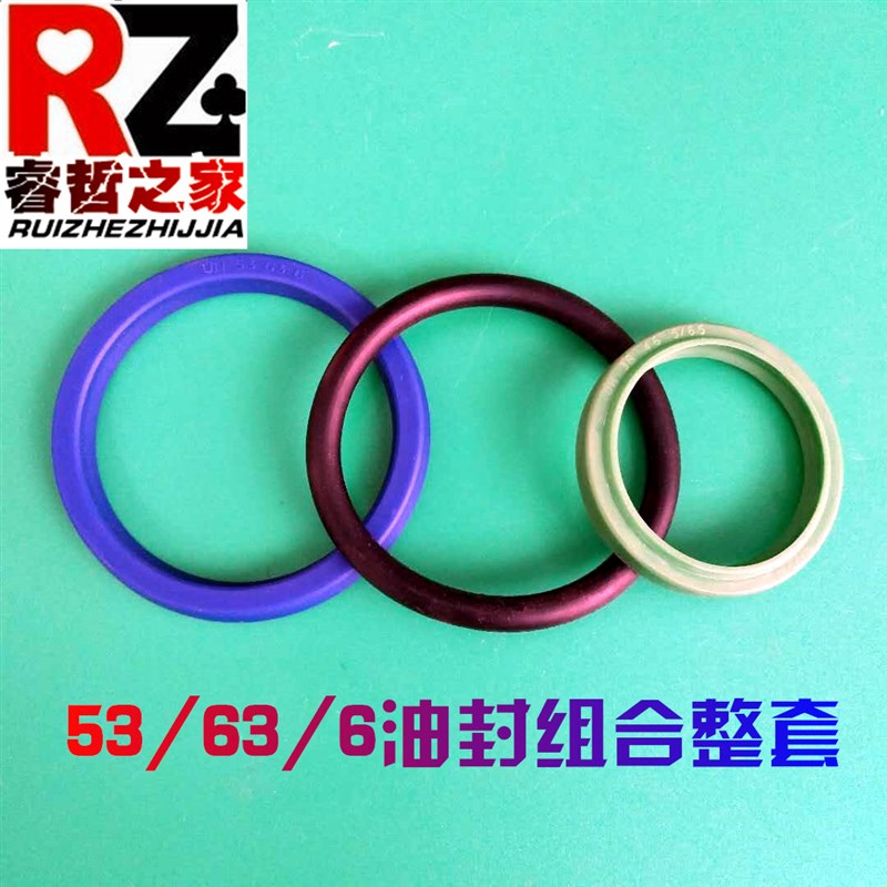 升降机举升机配件液压油缸专用油封密封圈维修包双柱龙门元征包邮图片