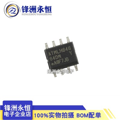 AT24C64D-SSHM-T 64DM 原装进口全新ATMEL SOP-8 存储IC 24C64