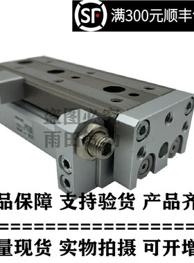 原装正品精密型滑台MXQ8-75/75A/75B/75P/75AS/75AT/75BS/75BT