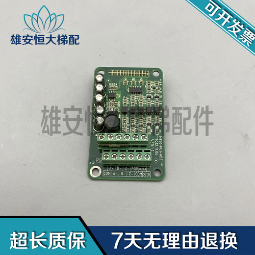 海浦蒙特变频器PG卡MT70-PG1-ABZ现货出售MT70-PG1-ABZ质量保障