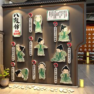 八段锦主题挂图文化创中医养生馆背景墙面装饰氛围布置海报形象画