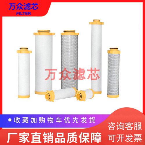 适用派克干燥机激光切割过滤器滤芯E045-AC E045-HE E045-GP现货