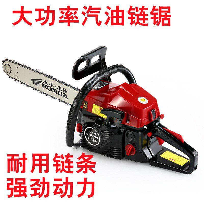 大功率汽油锯进口链条伐木锯家用小型多功能便携式砍树机