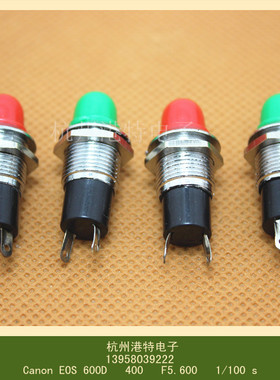 小型电源信号灯指示灯6.3V 红绿 电源灯XDX1 开孔10MM