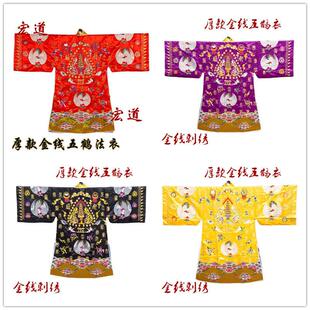 金线小袖五鹤法衣道用品服装莲花冠混元巾长褂短褂九梁巾