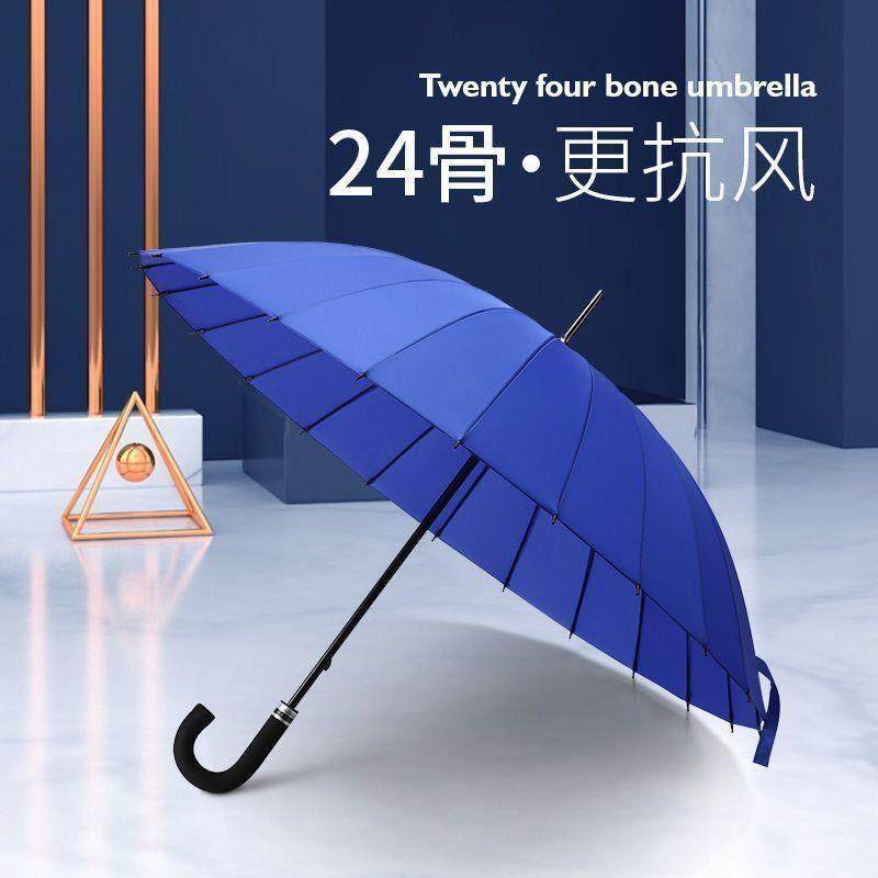 24骨遇水开花雨伞男晴雨两用双人防暴雨高颜值女学生长柄雨伞手动,居家日用,伞套/伞筒/伞包,淘宝优惠券,粉丝福利购,淘宝优惠卷
