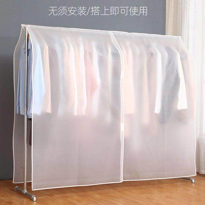衣架罩防尘遮盖布室内落地盖布挡灰罩衣柜衣罩简易衣服防尘罩透明,收纳整理,晾衣架防尘罩,淘宝优惠券,粉丝福利购,淘宝优惠卷