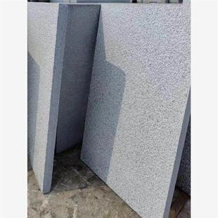 花岗岩芝麻白灰黑黄锈石火烧板广场户外庭院大理石材特价防滑地砖