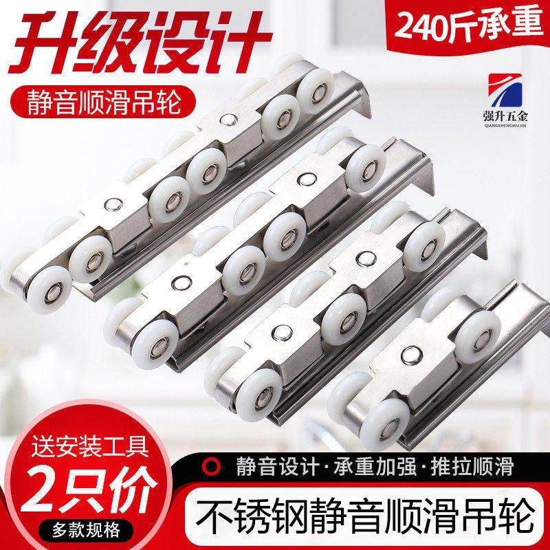 不锈钢移门吊轮滑轮大全超重型推拉实木玻璃门吊滑衣柜门上轮吊轨,基础建材,吊滑,淘宝优惠券,粉丝福利购,淘宝优惠卷