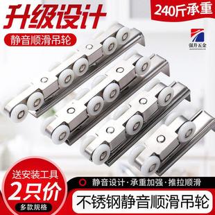 不锈钢移门吊轮滑轮大全超重型推拉实木玻璃门吊滑衣柜门上轮吊轨