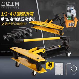 钢管 铁管 多功能SWG手动液压弯管器 无缝管电动液压弯管器镀锌管