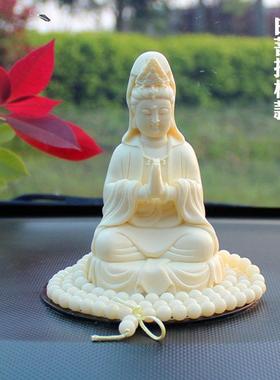 高档佛系观世音摆件车内菩萨佛像车载装饰用品莲花观音