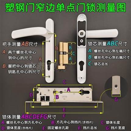 断桥铝合金平开门8525/8530单点门锁 9230锁体9235窄边16塑钢门锁