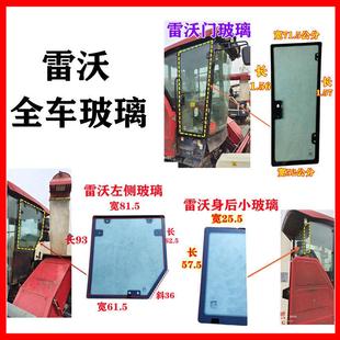潍柴福田雷沃履带收割机驾驶室玻璃窗户门前档身后钢化全车