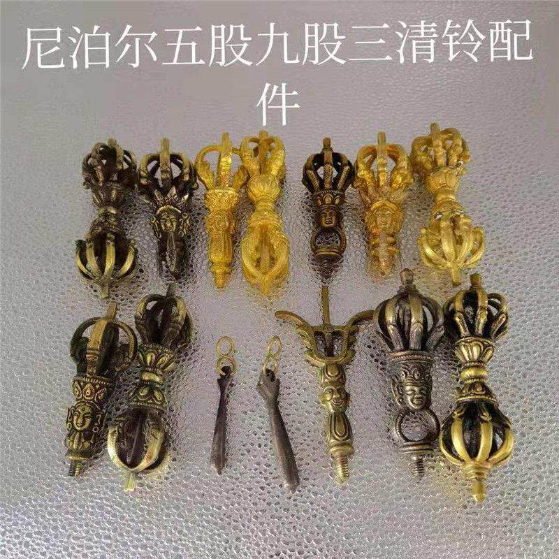 尼泊尔金刚铃杵手柄五股金刚三叉杵密宗法器纯铜鎏金铃铛配件