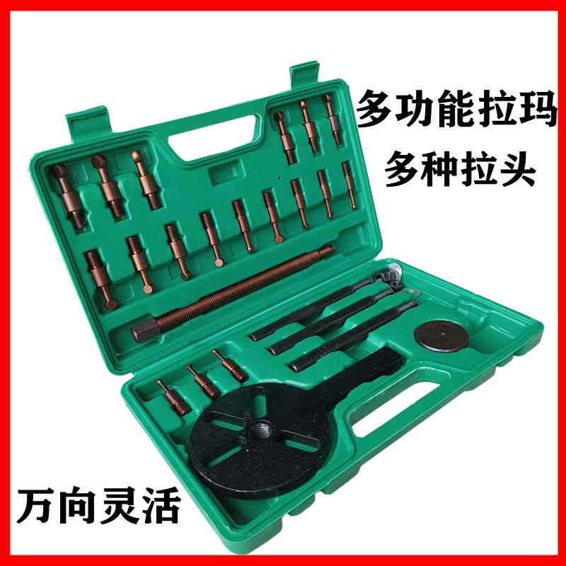 沃得锐龙久保田雷沃收割机多功能拉玛轴承拉拨取出器轴承拆卸拉玛