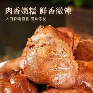 华农美食法式 酱鹅肝五香麻辣味卤味酱汁鹅肝下酒菜酱香浓郁小零食