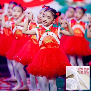 元旦儿童喜庆演出服装女童开门红舞蹈表演服幼儿新年开场舞秧歌服