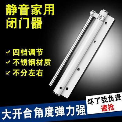 闭门器自动关门神器闭合器防撞神器推拉门木门简易家用缓冲关门器