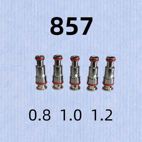 857芯子易佳特857pro/stik/行李箱/blok/五金精工成品芯子发热芯